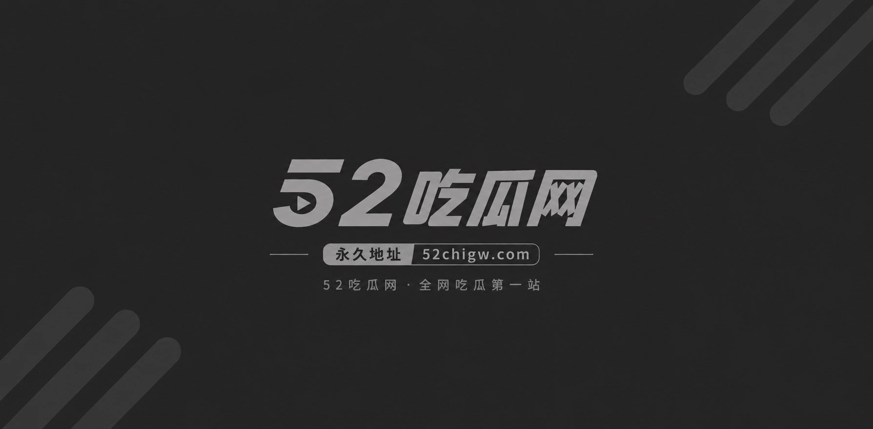 高能ai短剧之《出差》1